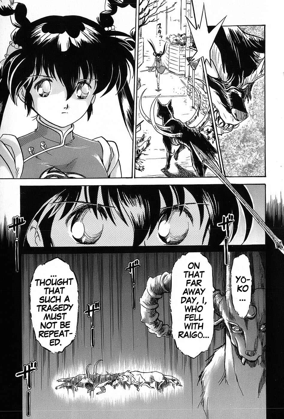 Page 11 Chapter 5 Mamono Hunter Youko