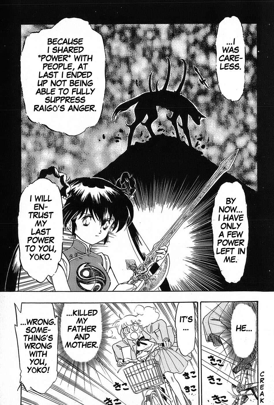 Page 13 Chapter 5 Mamono Hunter Youko