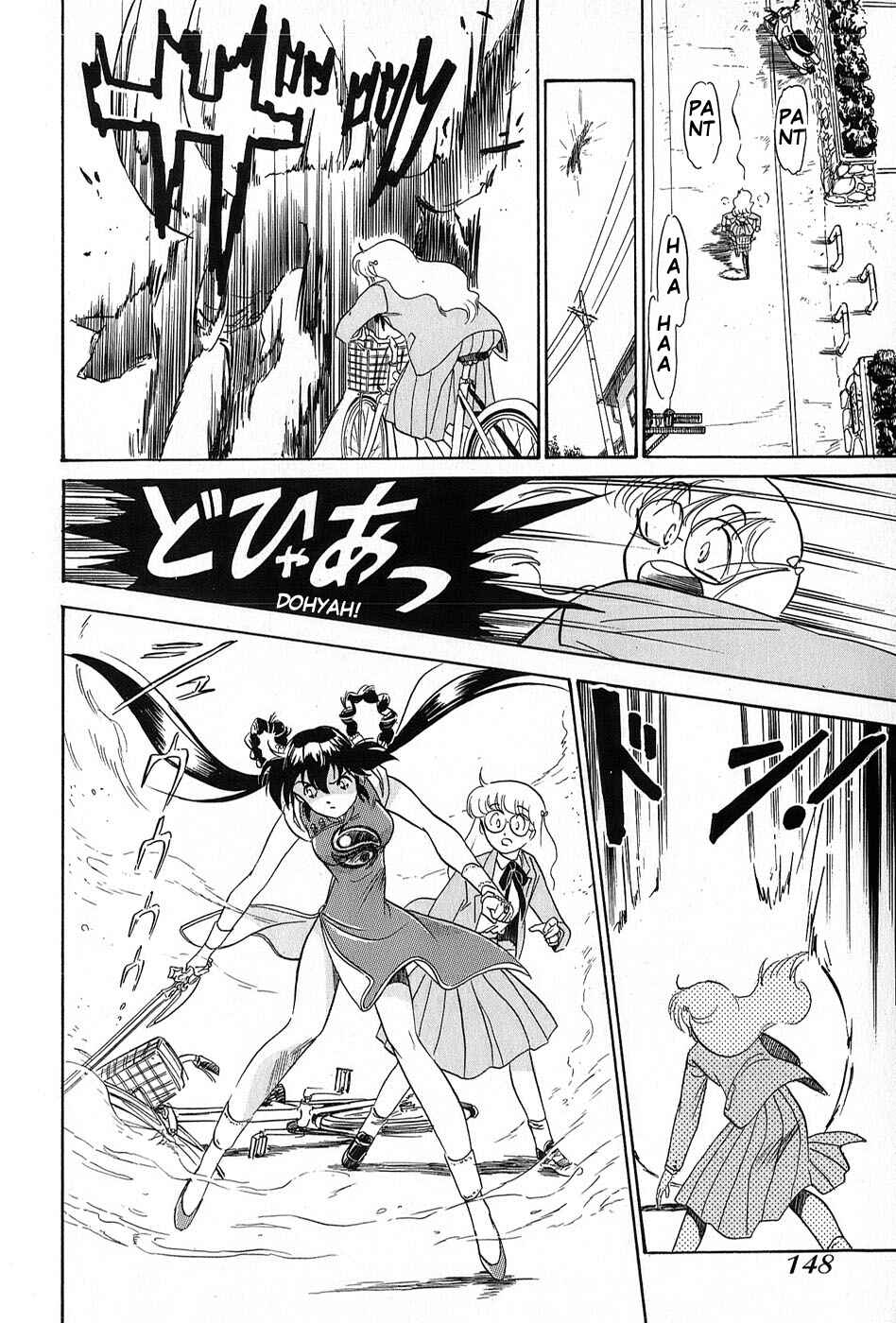 Page 16 Chapter 5 Mamono Hunter Youko