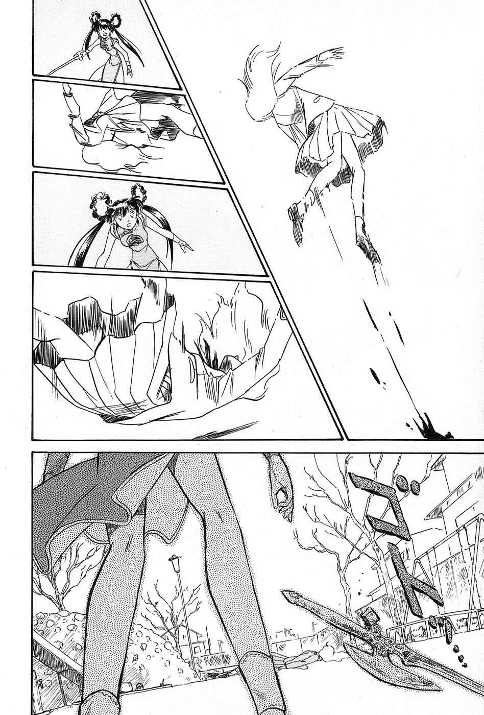 Page 22 Chapter 5 Mamono Hunter Youko