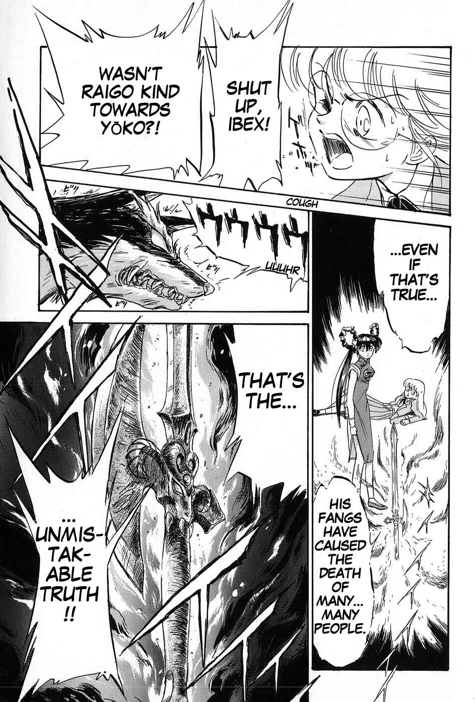 Page 27 Chapter 5 Mamono Hunter Youko