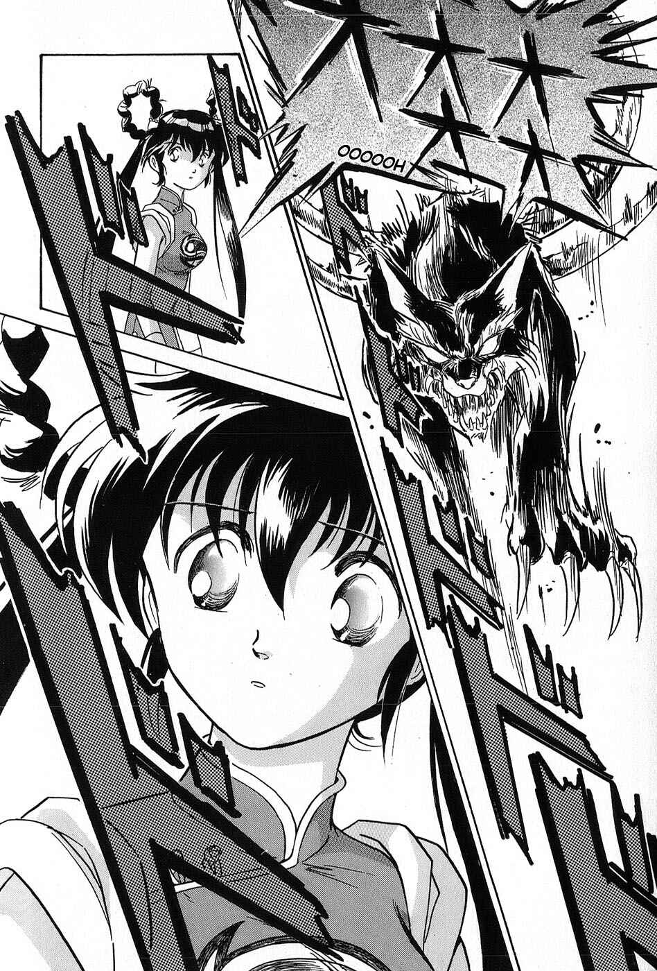Page 28 Chapter 5 Mamono Hunter Youko