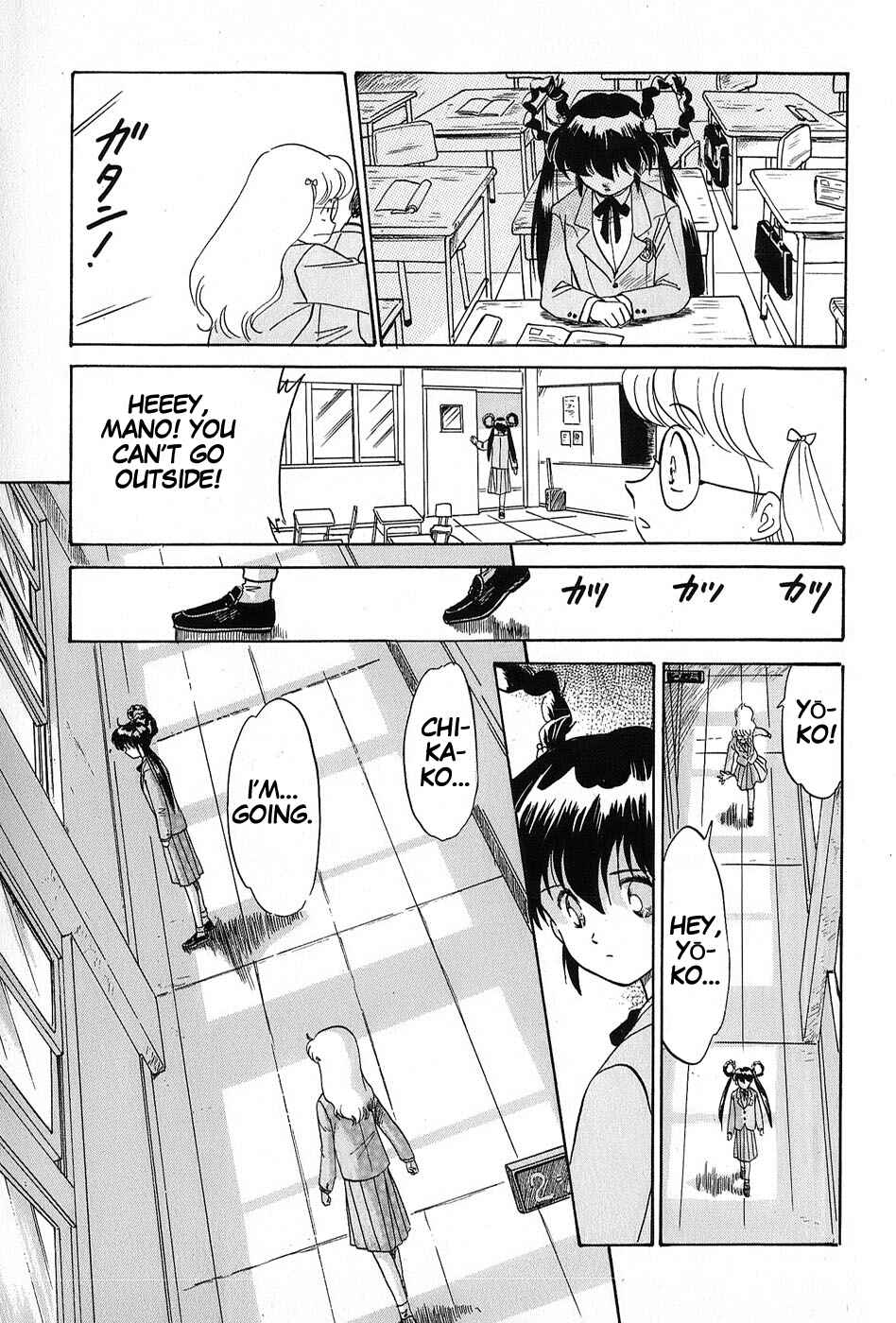 Page 5 Chapter 5 Mamono Hunter Youko