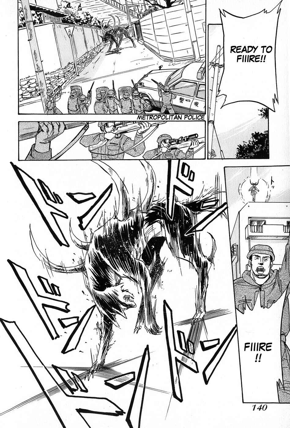 Page 8 Chapter 5 Mamono Hunter Youko