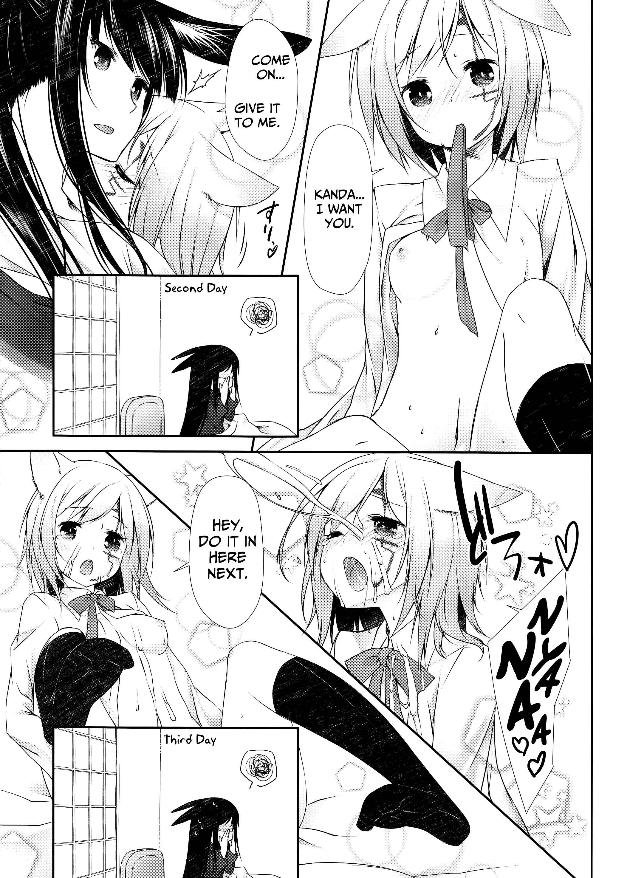 Page 12 Chapter Unknown_f5c4 D.Gray-man - Yokubari Sweet Angel Oyashoku! (Doujinshi)