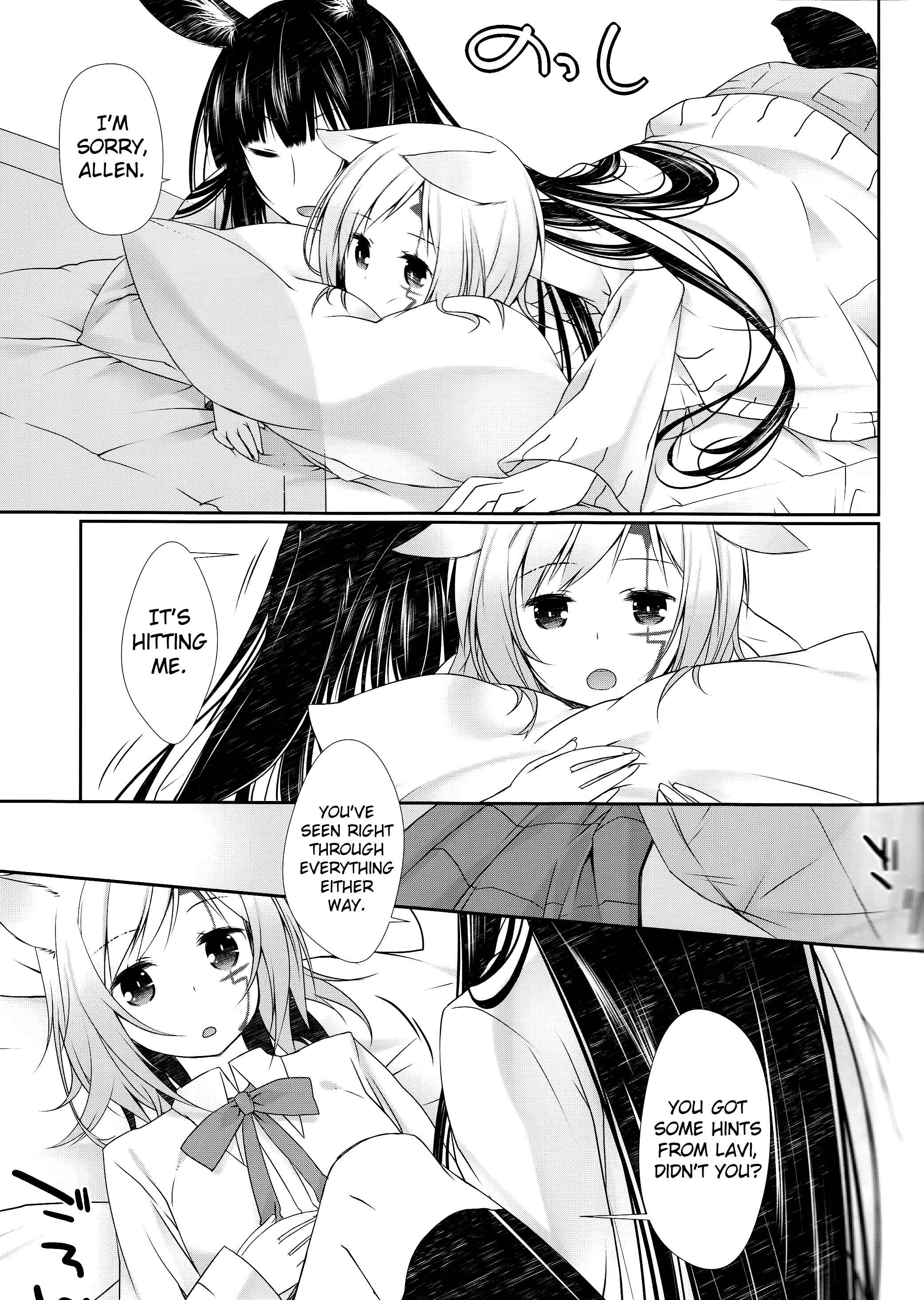 Page 18 Chapter Unknown_f5c4 D.Gray-man - Yokubari Sweet Angel Oyashoku! (Doujinshi)