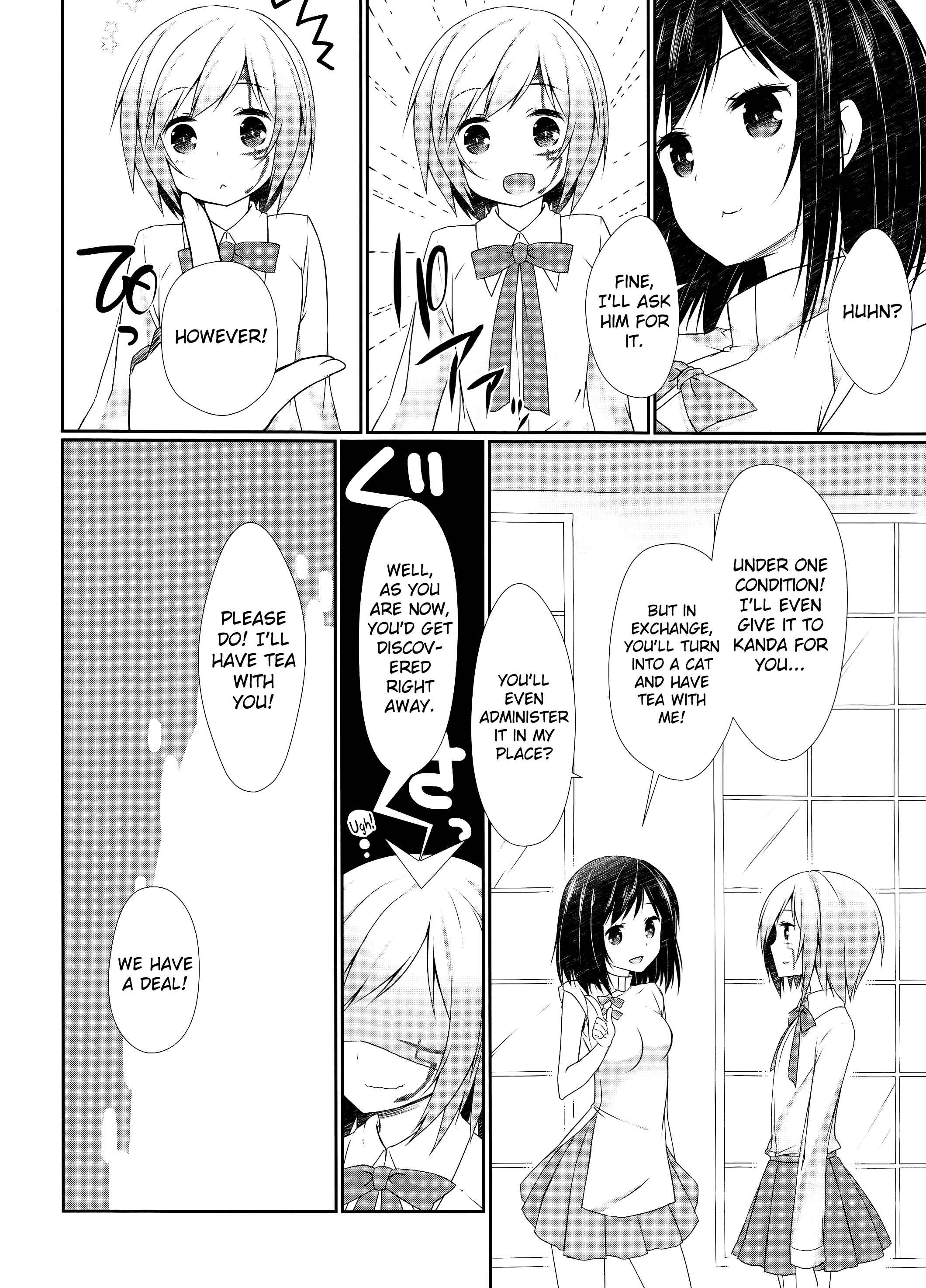 Page 7 Chapter Unknown_f5c4 D.Gray-man - Yokubari Sweet Angel Oyashoku! (Doujinshi)