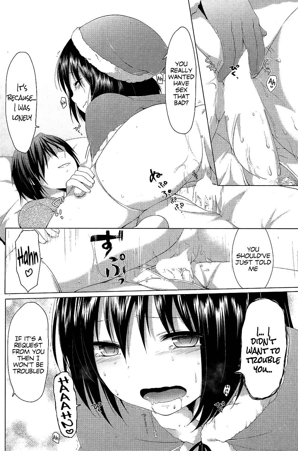 Page 12 Chapter 2 Sharestyle ~Yuina ni Yuuwaku~