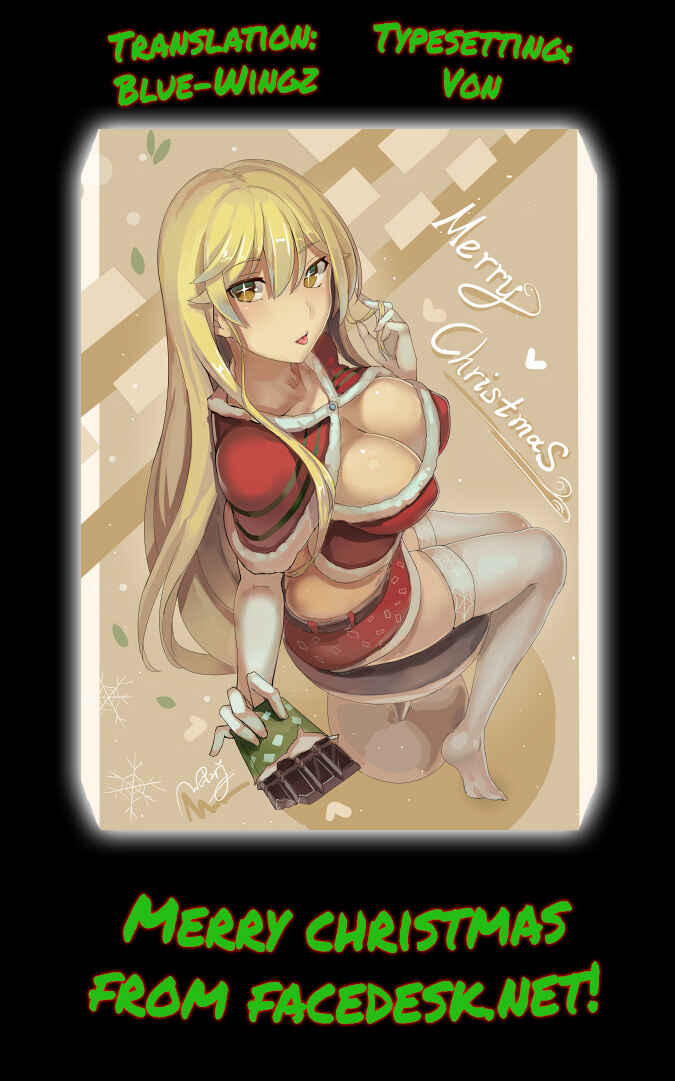 Page 17 Chapter 2 Sharestyle ~Yuina ni Yuuwaku~