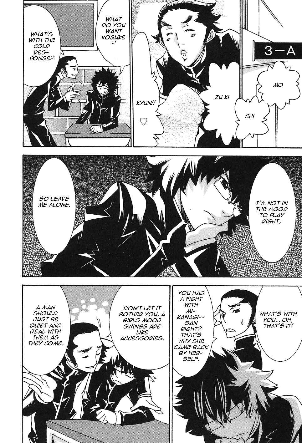 Page 10 Chapter 3 Megami no Carnaval