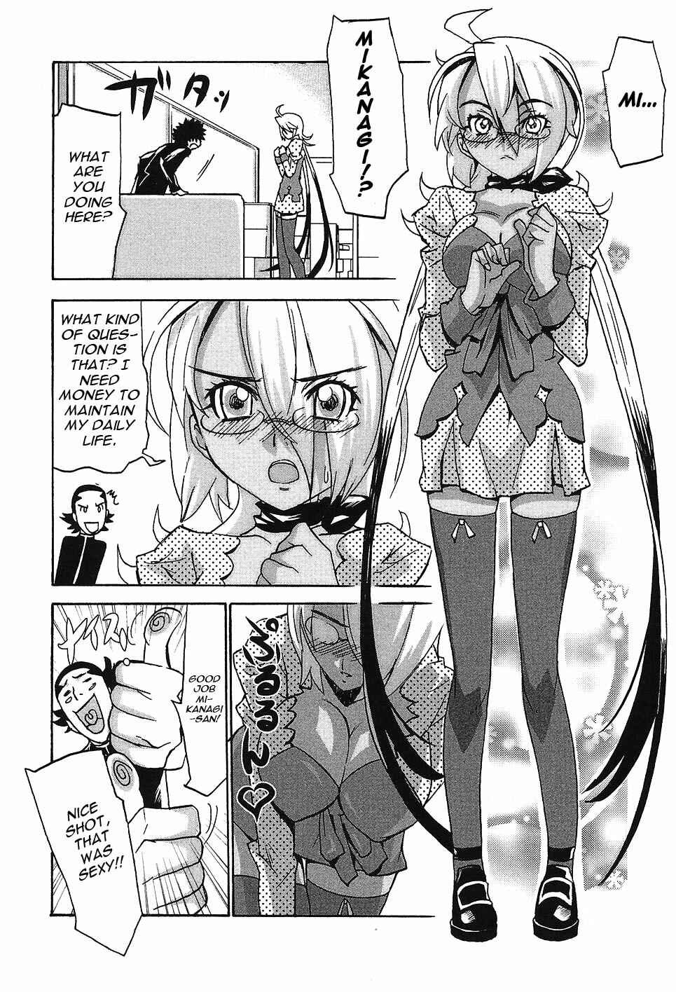 Page 14 Chapter 3 Megami no Carnaval