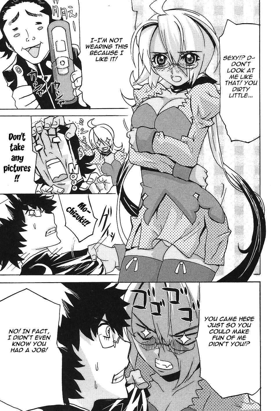 Page 15 Chapter 3 Megami no Carnaval