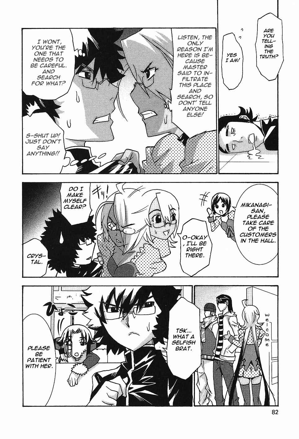 Page 16 Chapter 3 Megami no Carnaval