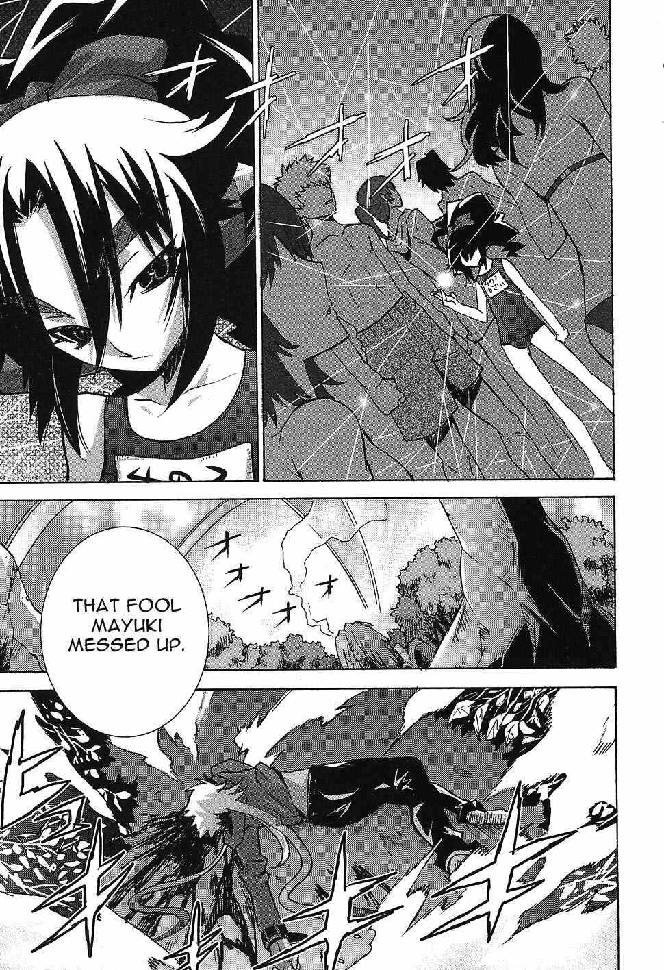 Page 15 Chapter 6 Megami no Carnaval