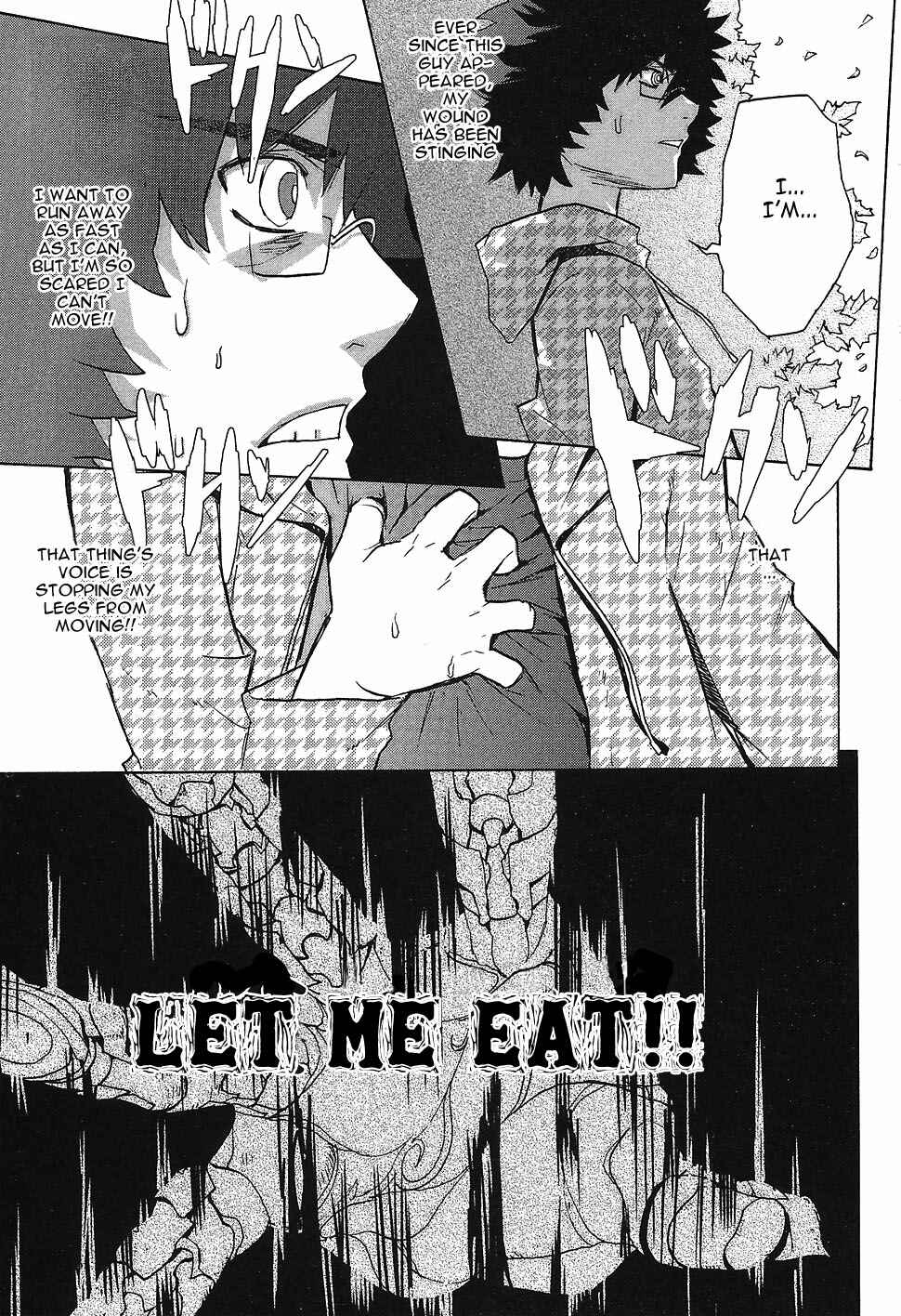 Page 17 Chapter 6 Megami no Carnaval