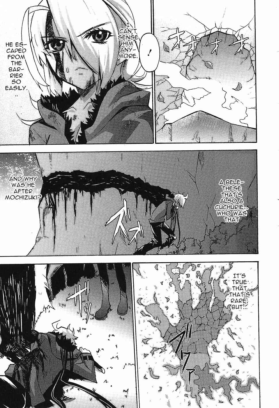 Page 23 Chapter 6 Megami no Carnaval