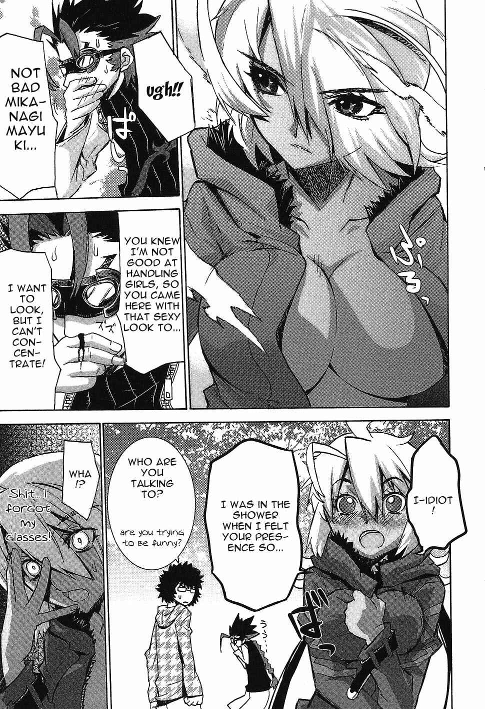 Page 7 Chapter 6 Megami no Carnaval