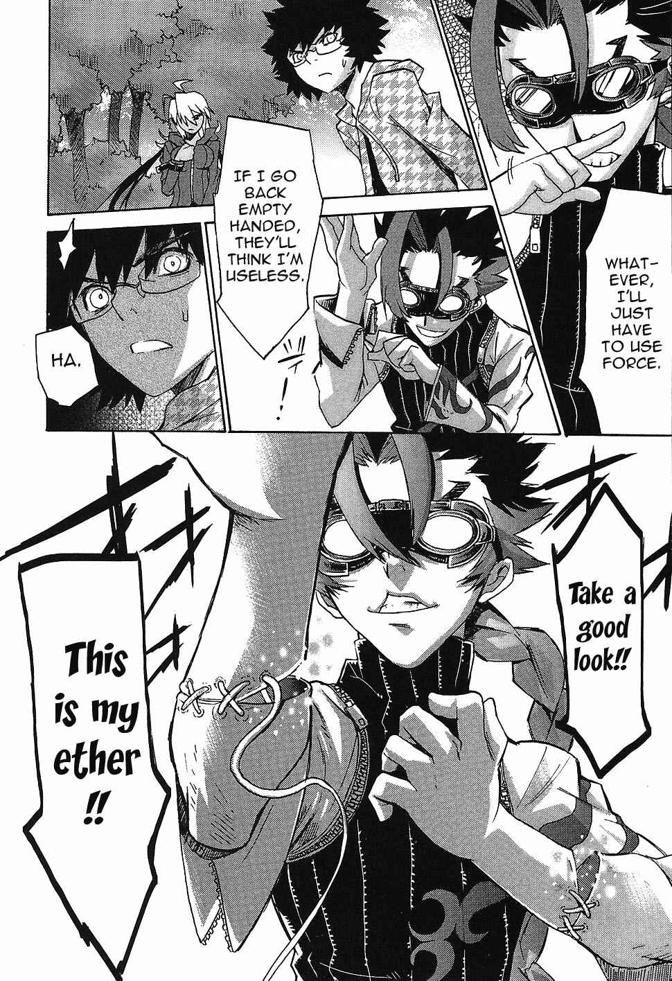 Page 8 Chapter 6 Megami no Carnaval