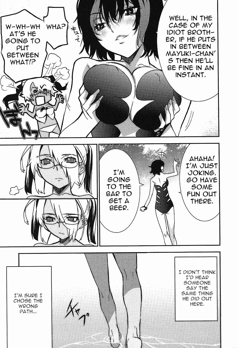 Page 12 Chapter 5 Megami no Carnaval