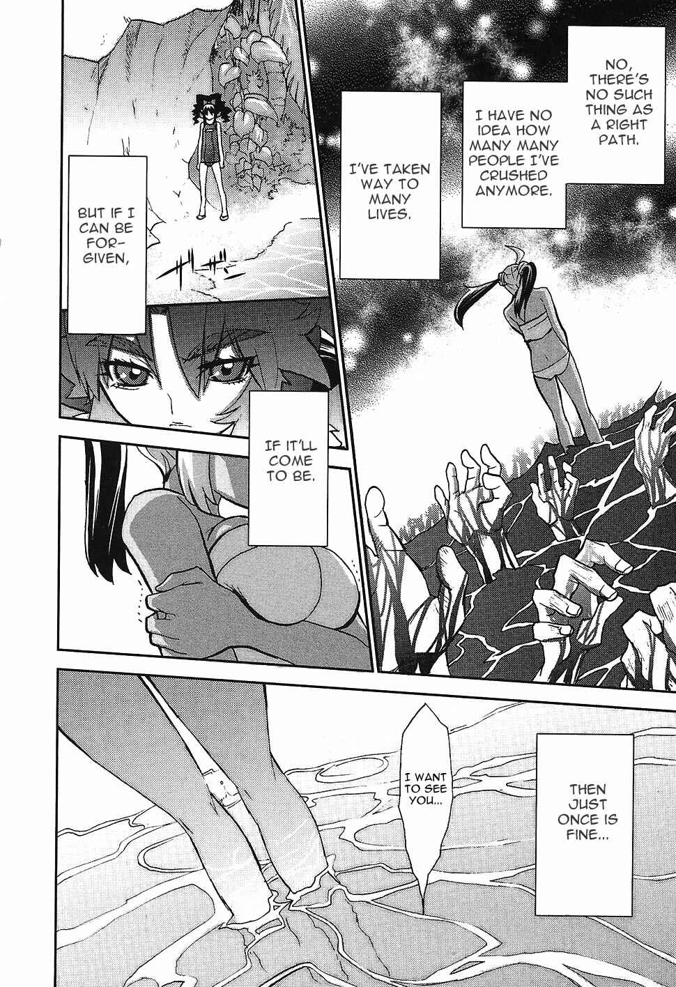Page 13 Chapter 5 Megami no Carnaval