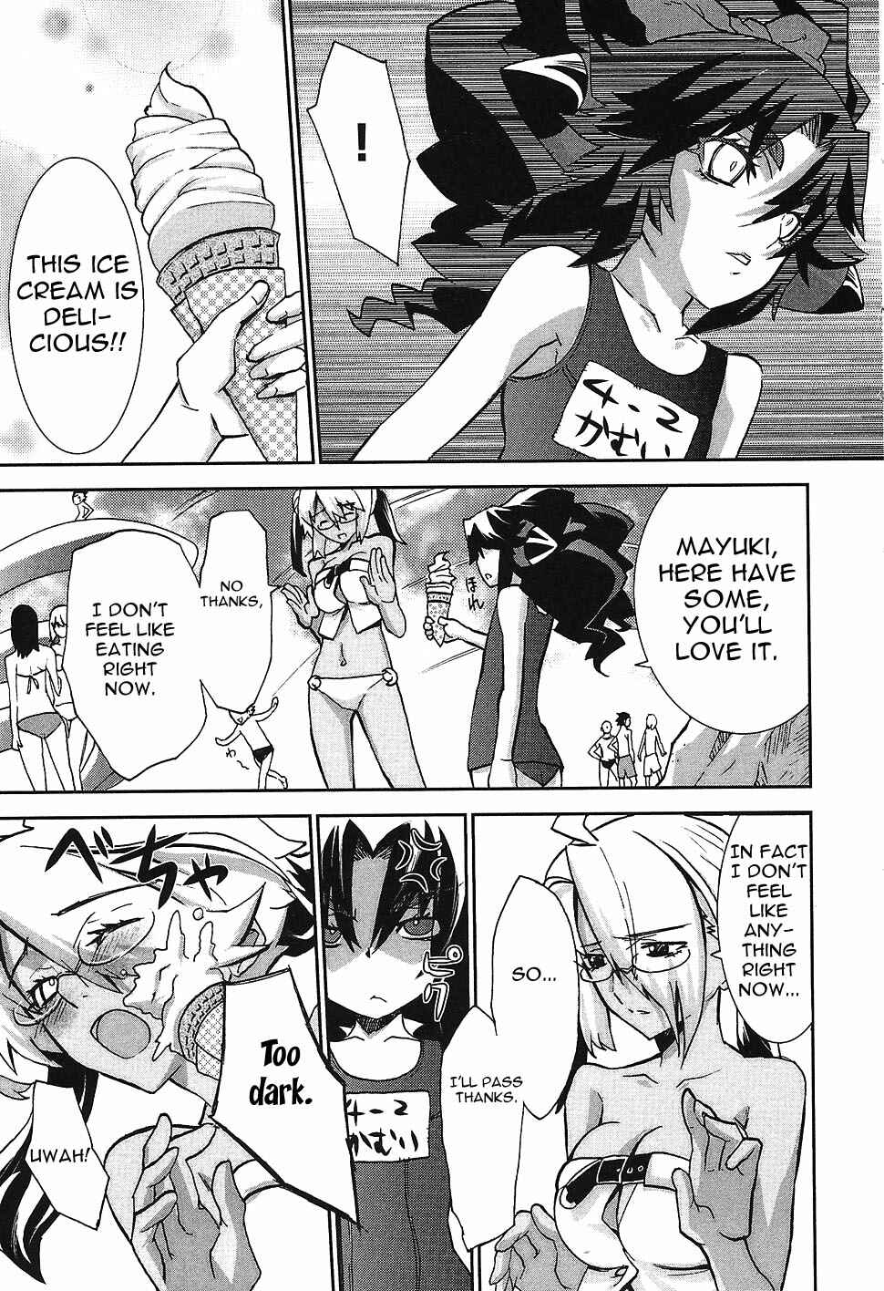 Page 16 Chapter 5 Megami no Carnaval