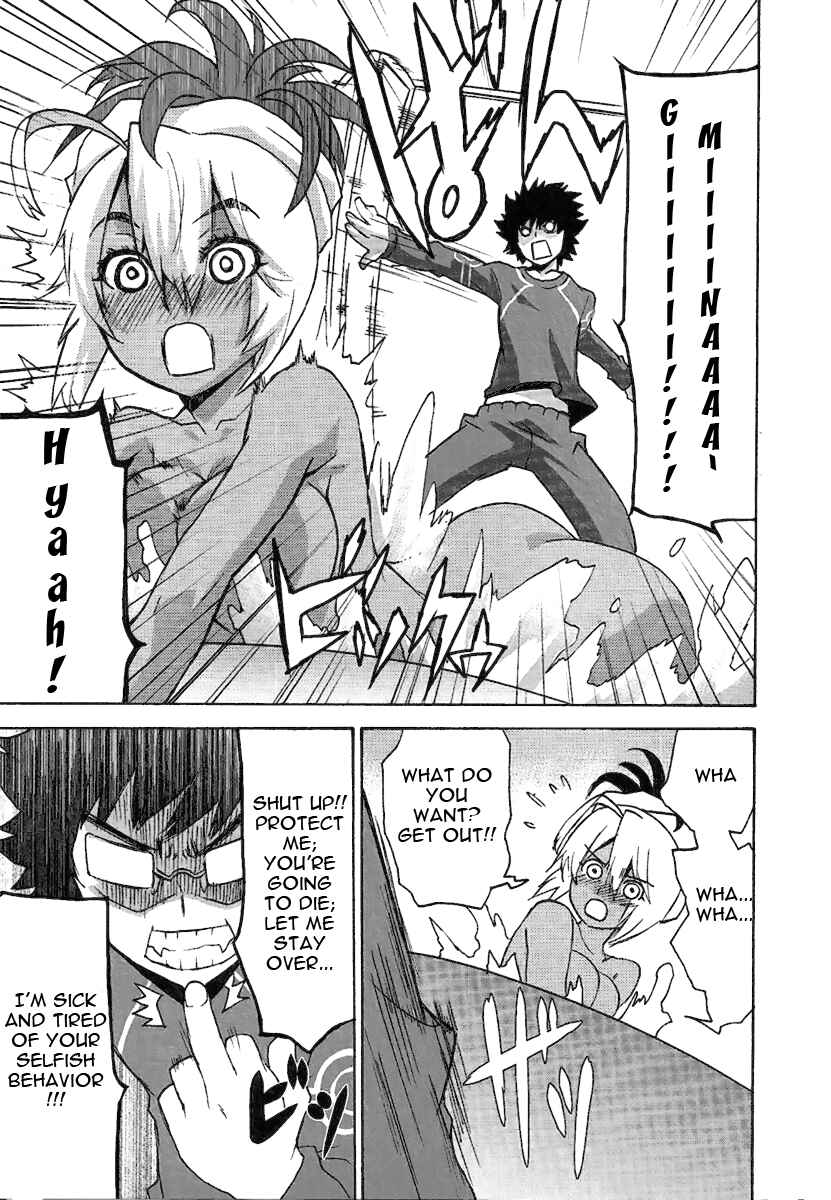 Page 14 Chapter 7 Megami no Carnaval
