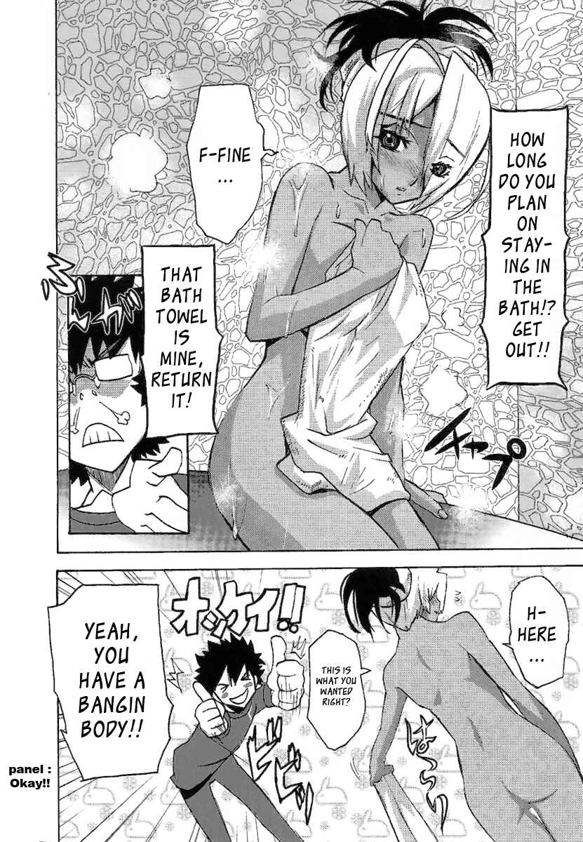 Page 15 Chapter 7 Megami no Carnaval