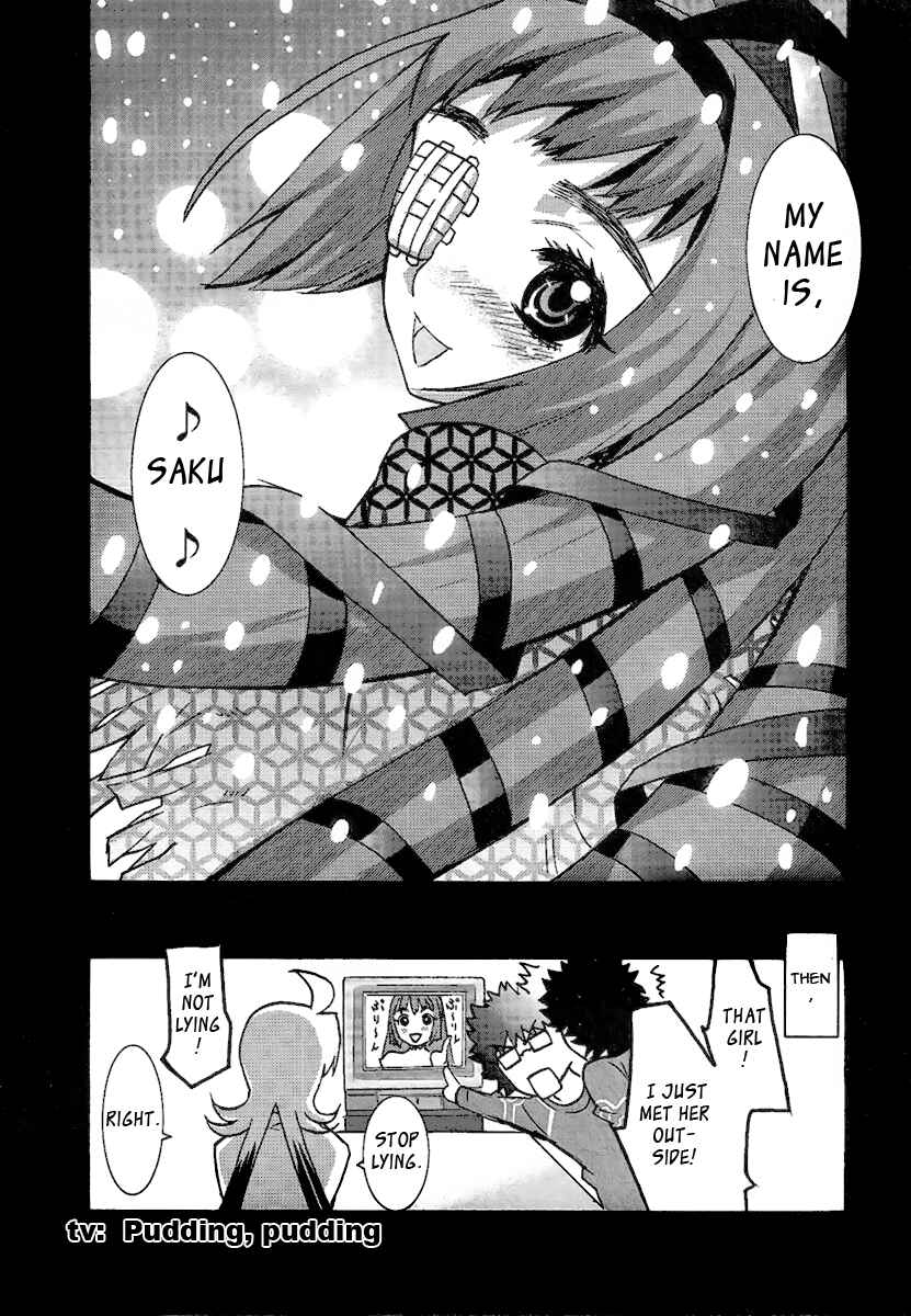 Page 25 Chapter 7 Megami no Carnaval