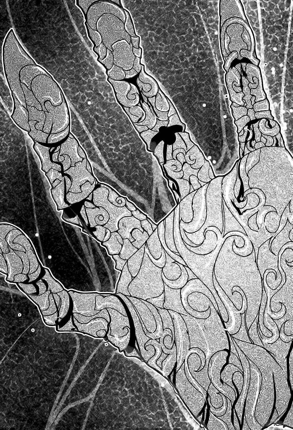 Page 13 Chapter 2 Megami no Carnaval