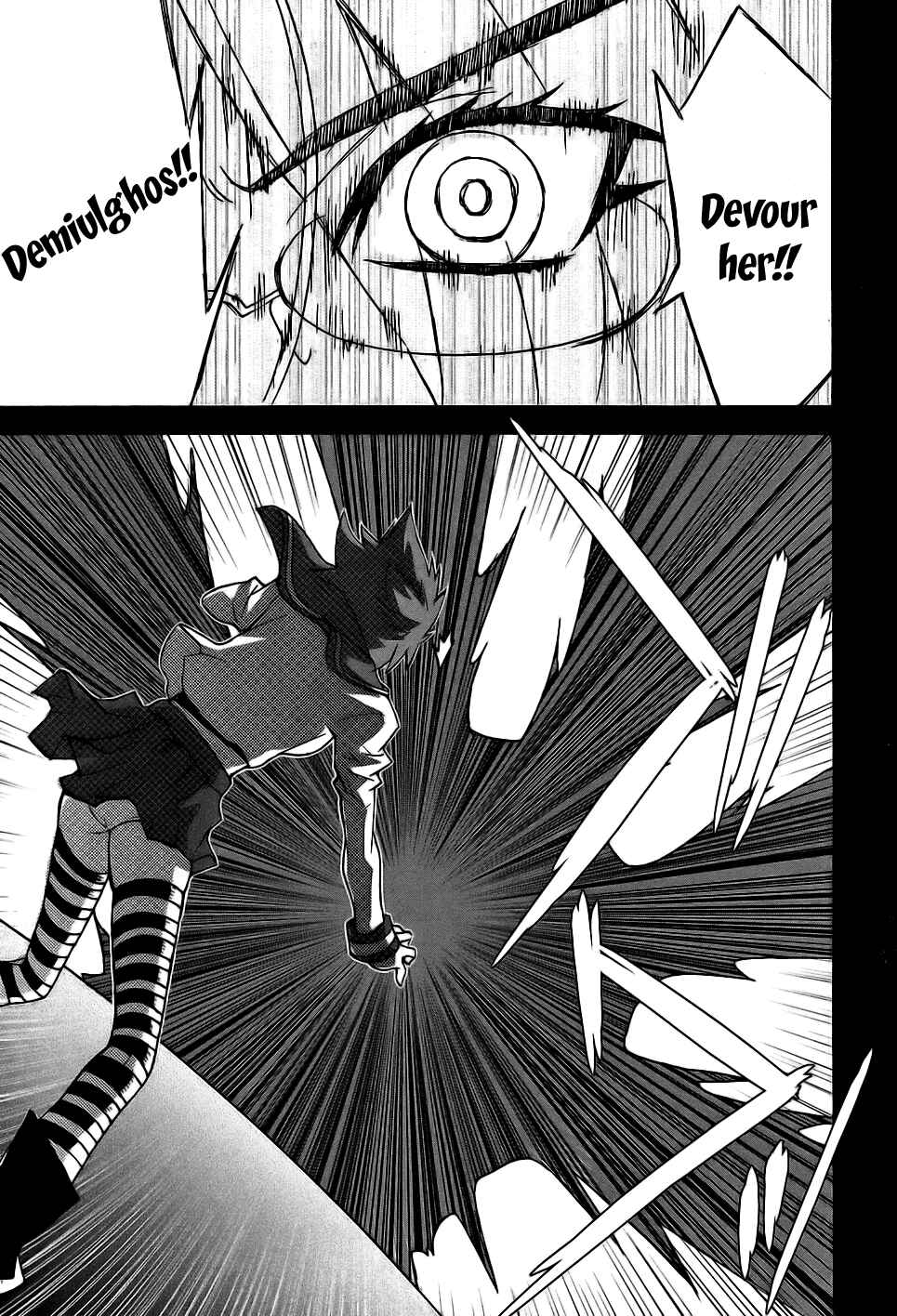 Page 15 Chapter 2 Megami no Carnaval