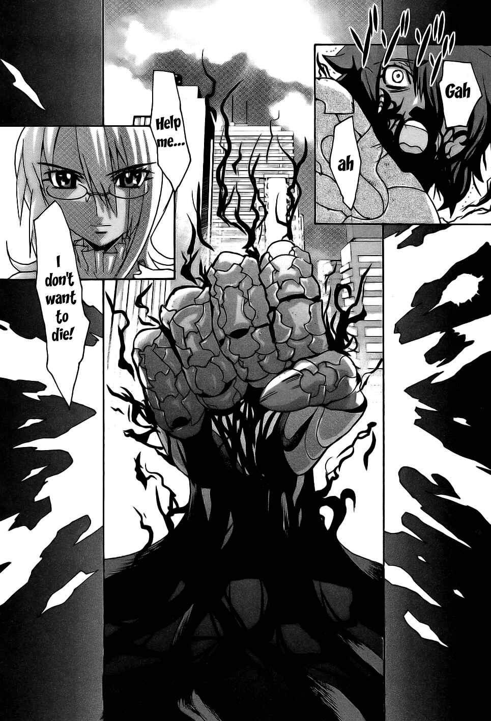 Page 17 Chapter 2 Megami no Carnaval