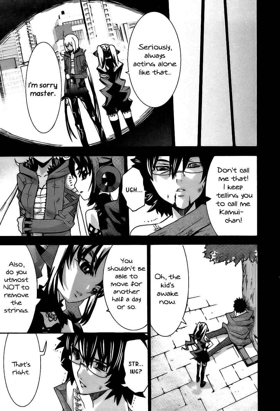 Page 18 Chapter 2 Megami no Carnaval