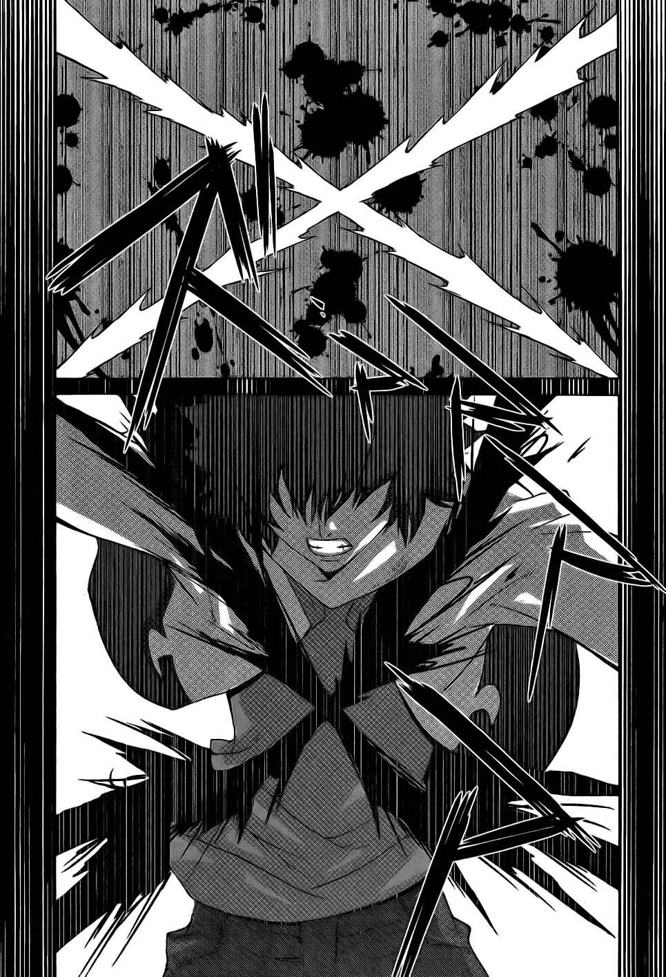 Page 2 Chapter 2 Megami no Carnaval