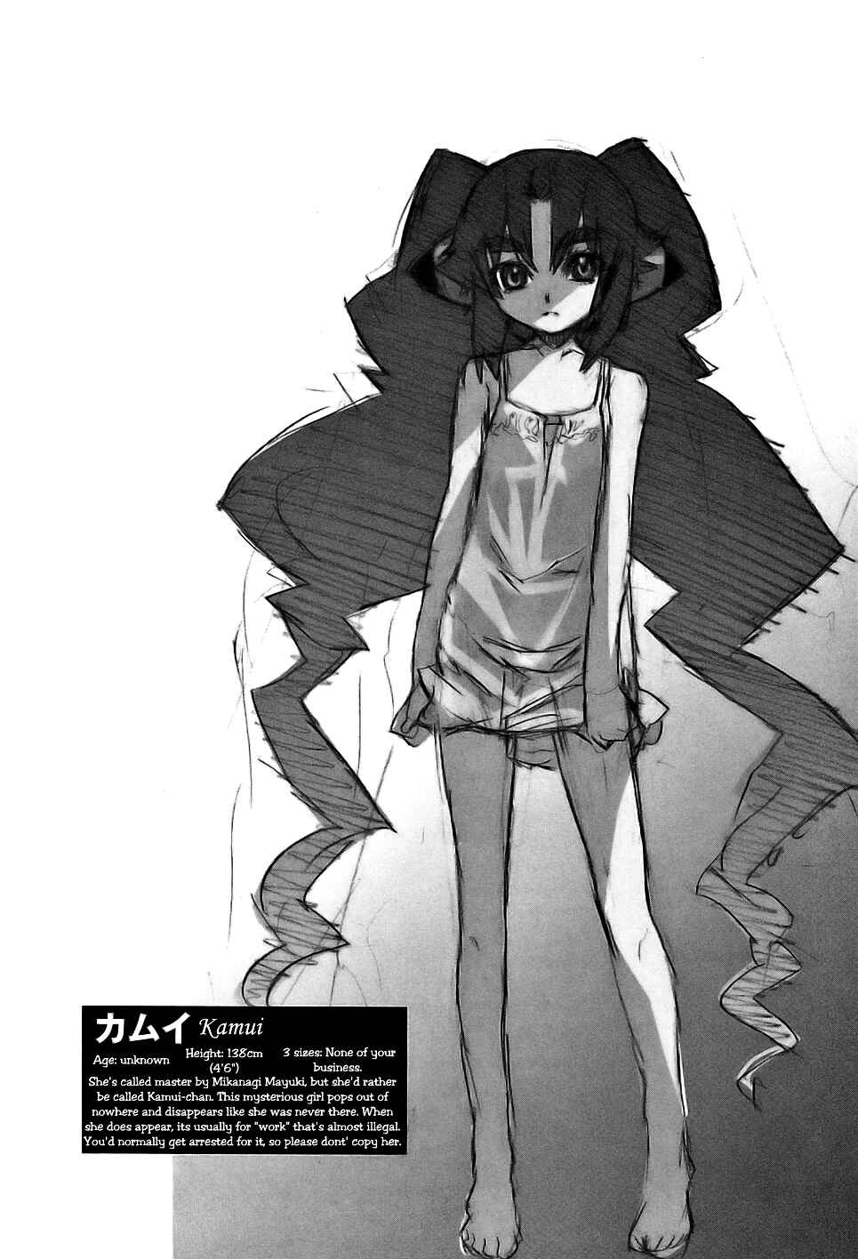 Page 27 Chapter 2 Megami no Carnaval