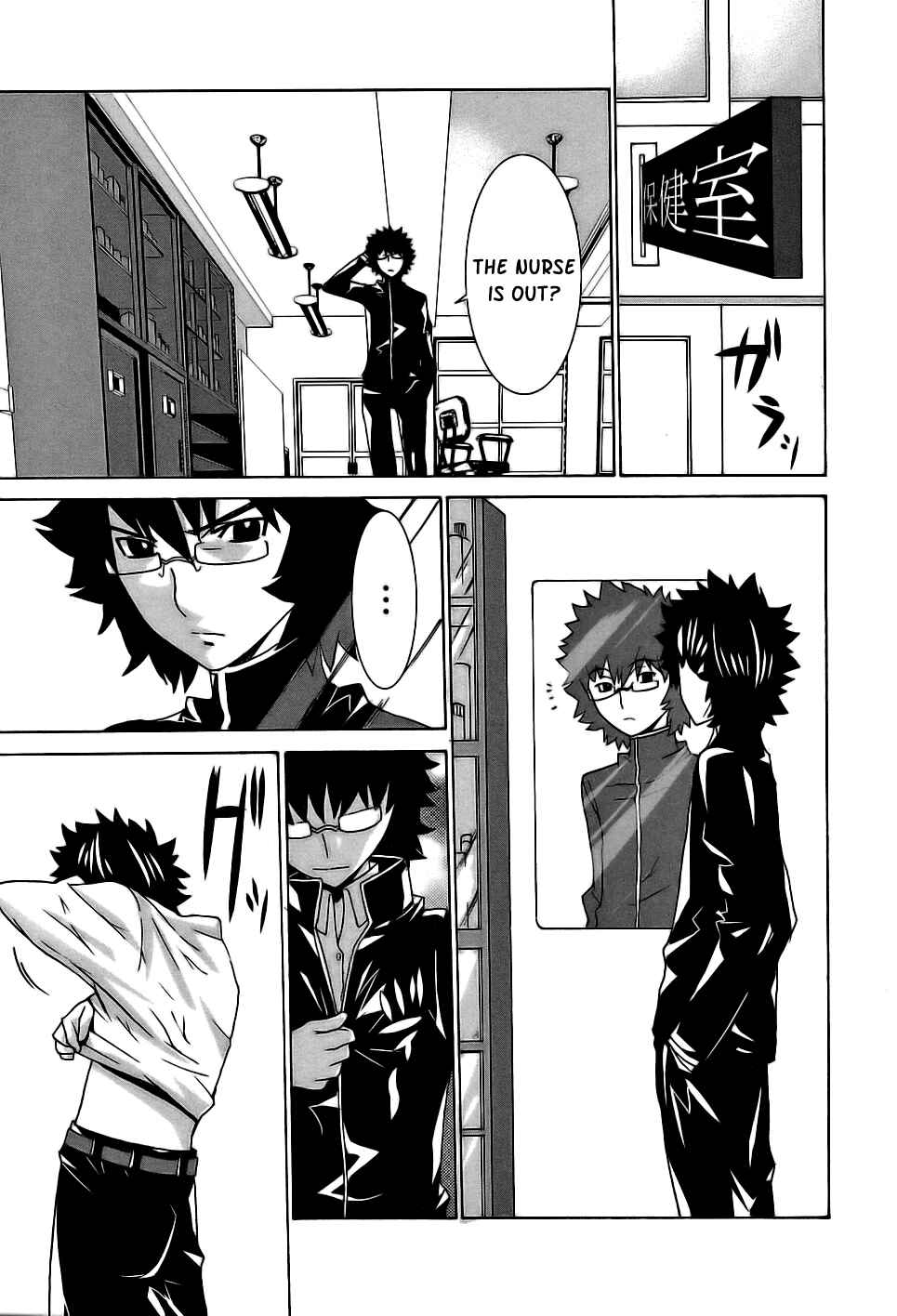 Page 7 Chapter 2 Megami no Carnaval