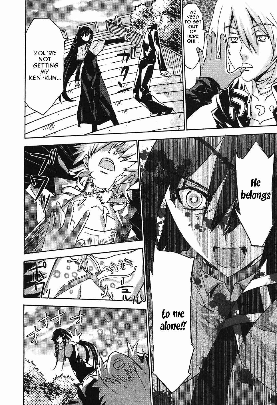 Page 14 Chapter 4 Megami no Carnaval