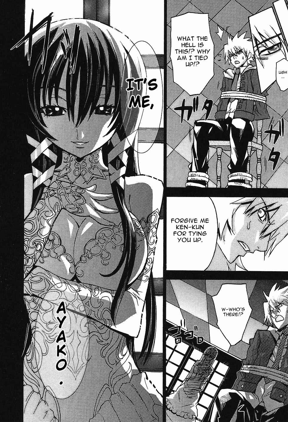 Page 2 Chapter 4 Megami no Carnaval