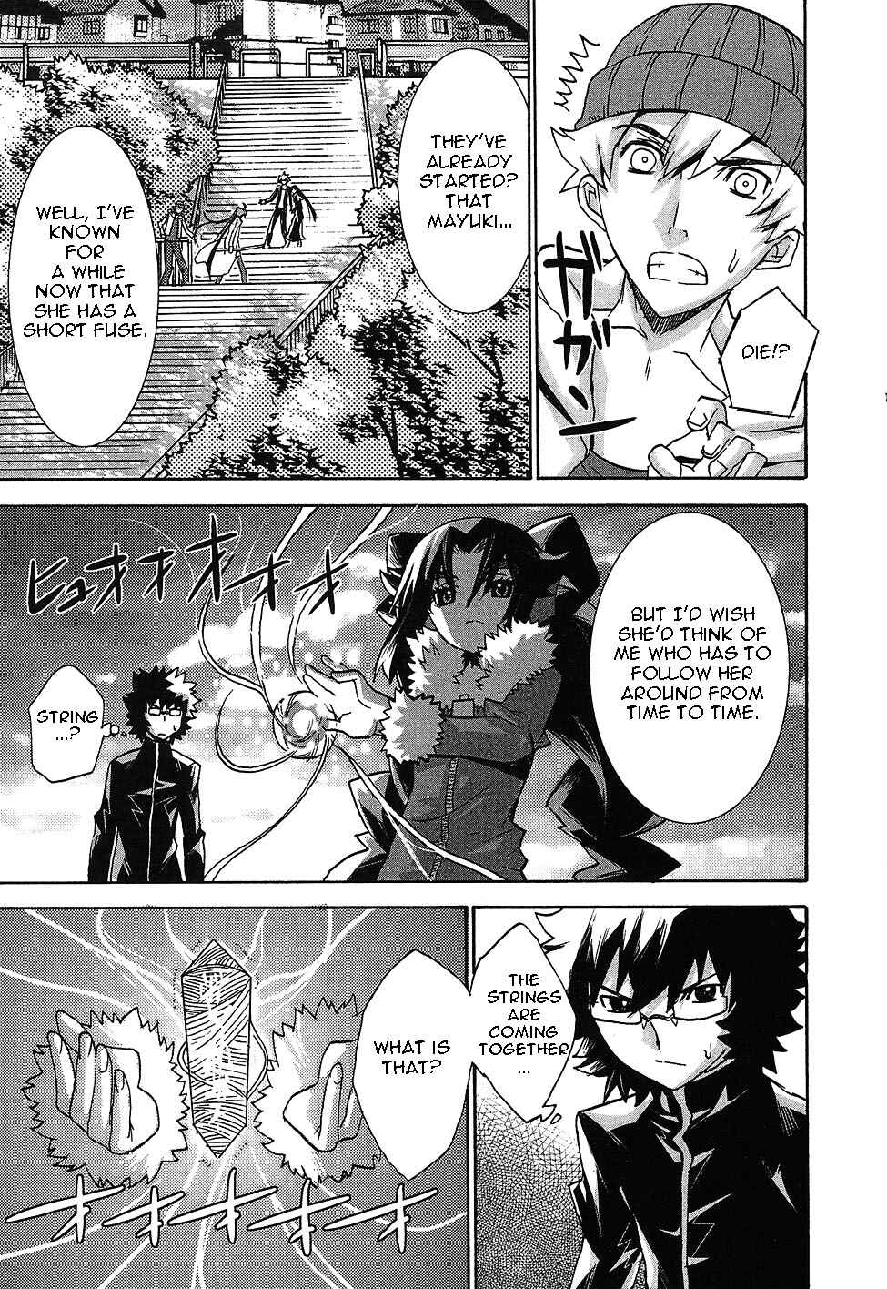 Page 9 Chapter 4 Megami no Carnaval