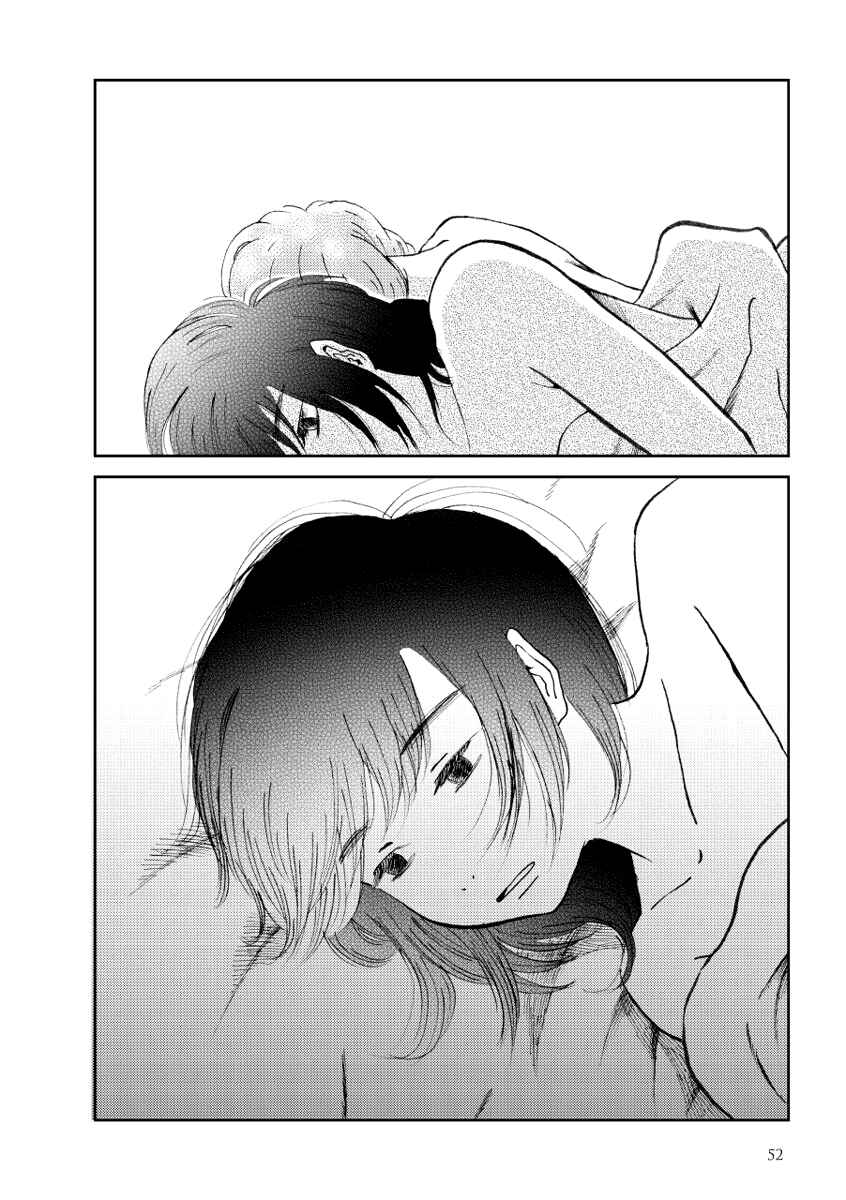 Page 16 Chapter 3 A Certain Marriage