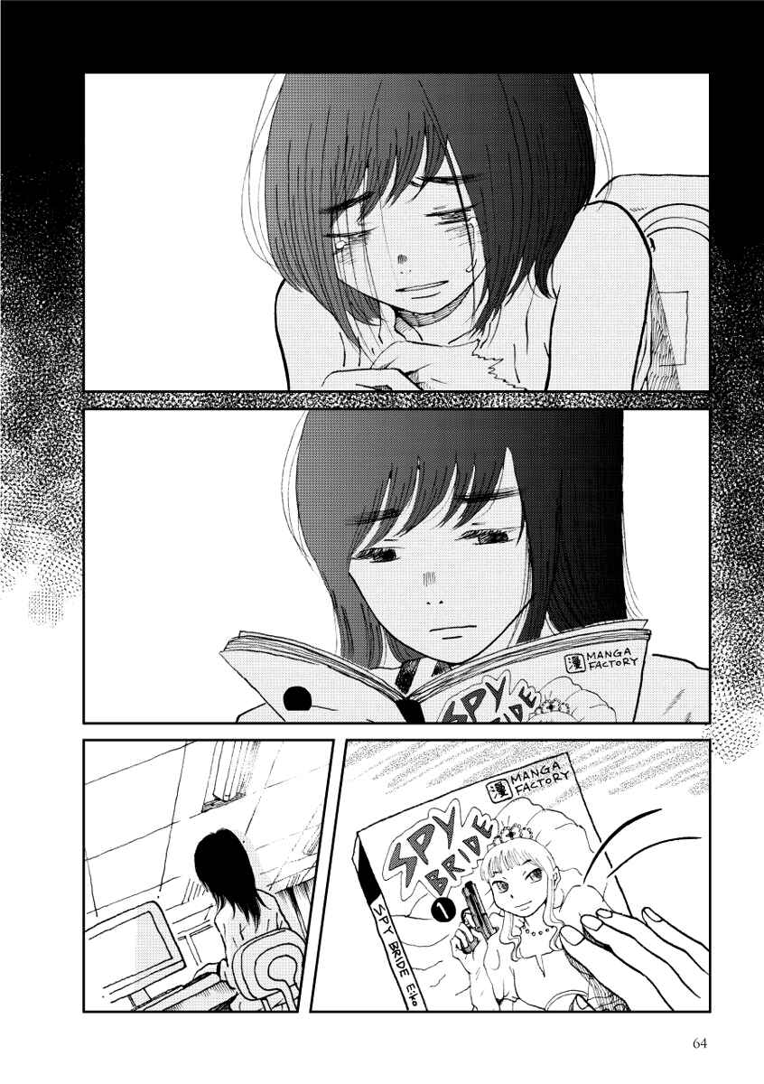 Page 10 Chapter 4 A Certain Marriage