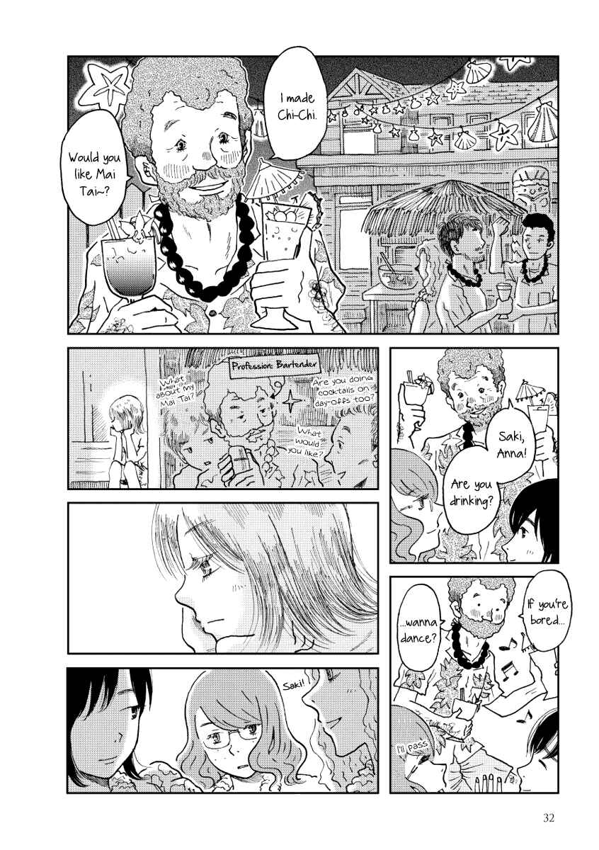 Page 12 Chapter 2 A Certain Marriage