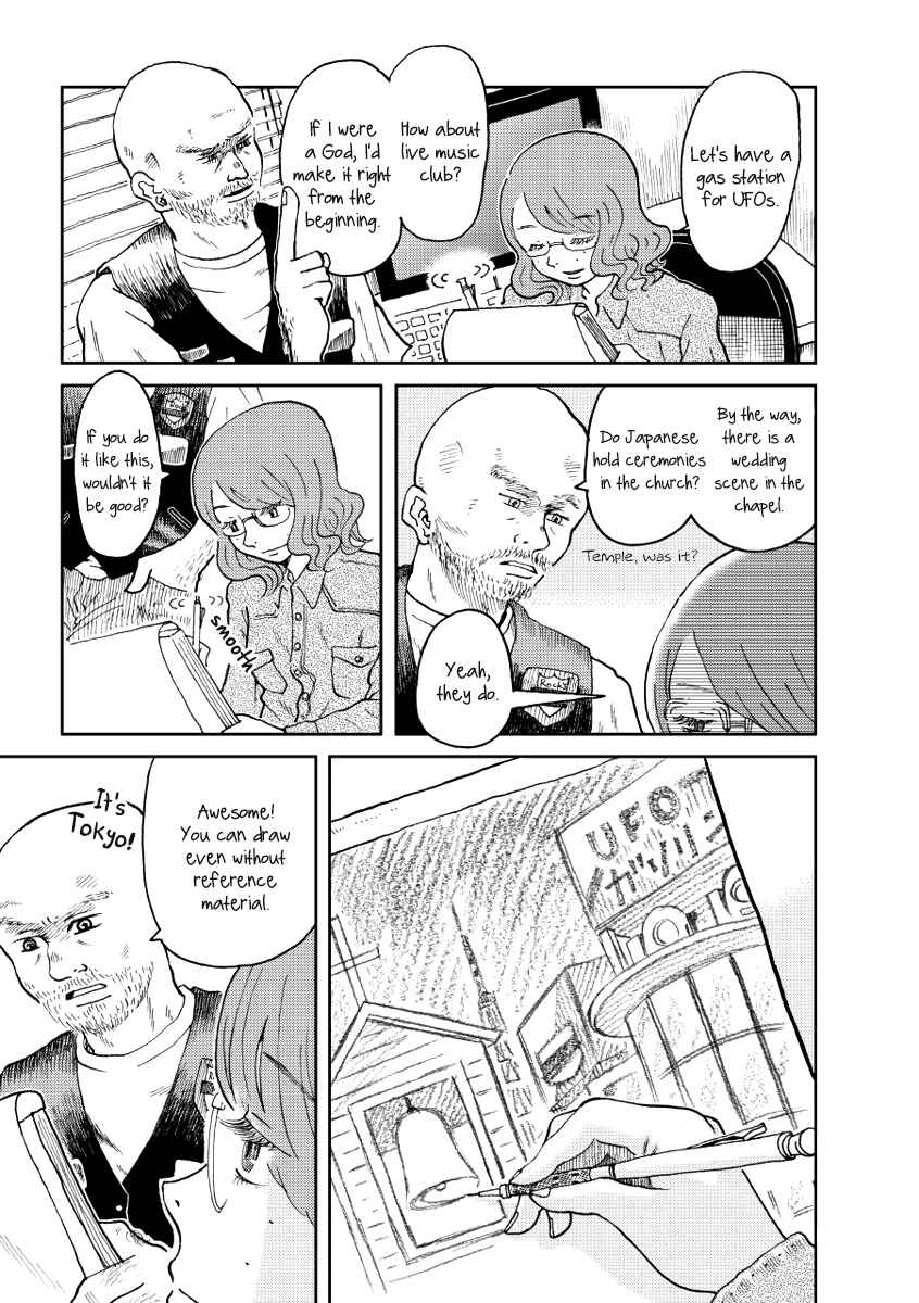 Page 3 Chapter 2 A Certain Marriage