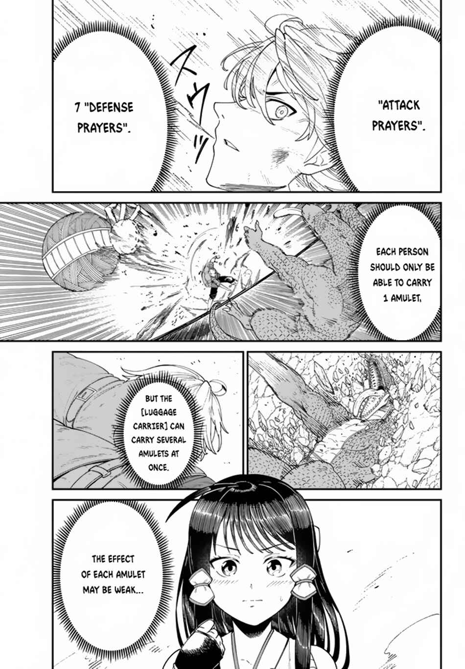 Page 12 Chapter 3.1 Nimotsu Mochi no Noukin Musou