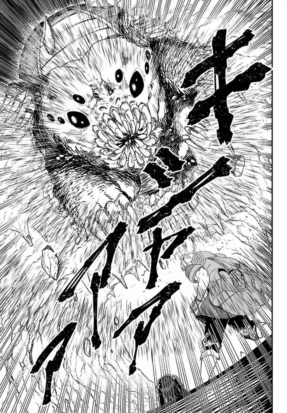 Page 14 Chapter 3.1 Nimotsu Mochi no Noukin Musou