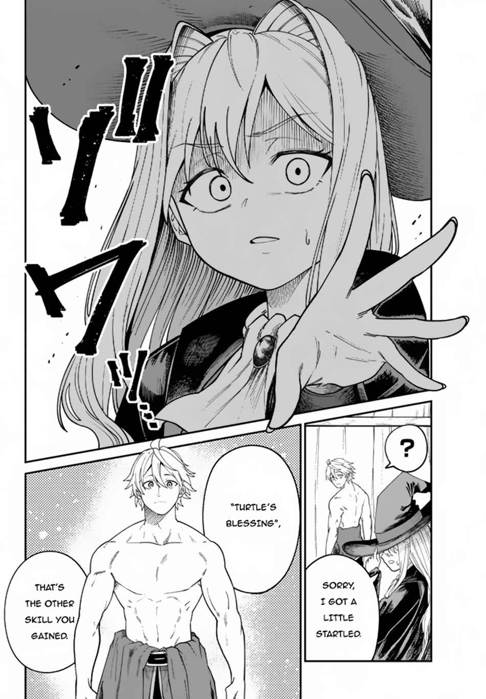 Page 15 Chapter 6.1 Nimotsu Mochi no Noukin Musou