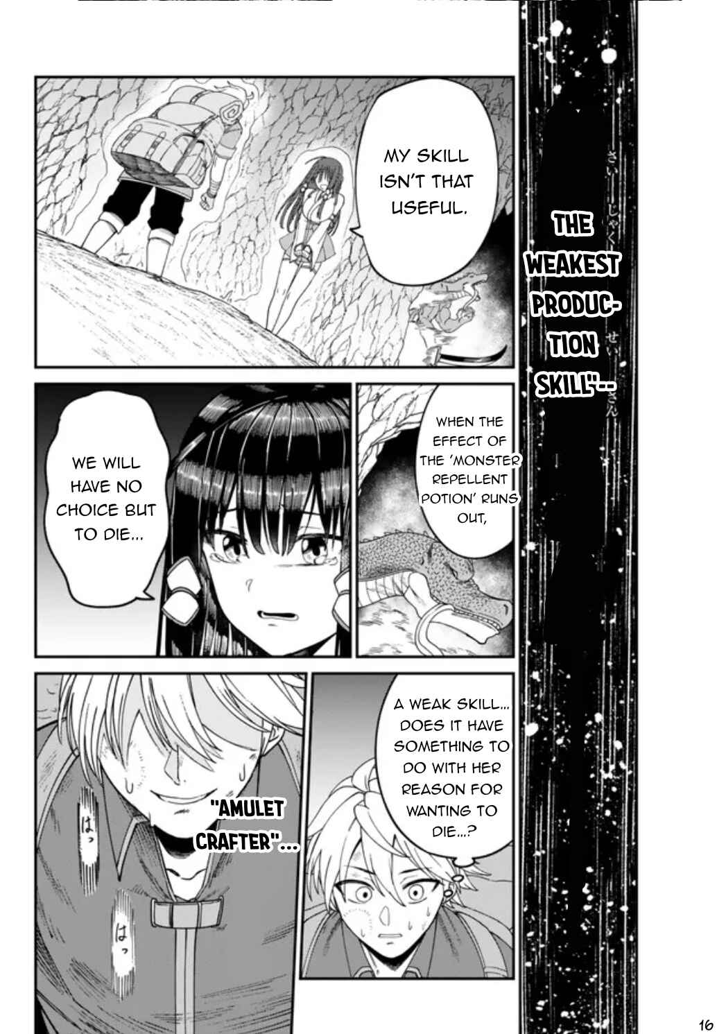 Page 17 Chapter 2 Nimotsu Mochi no Noukin Musou
