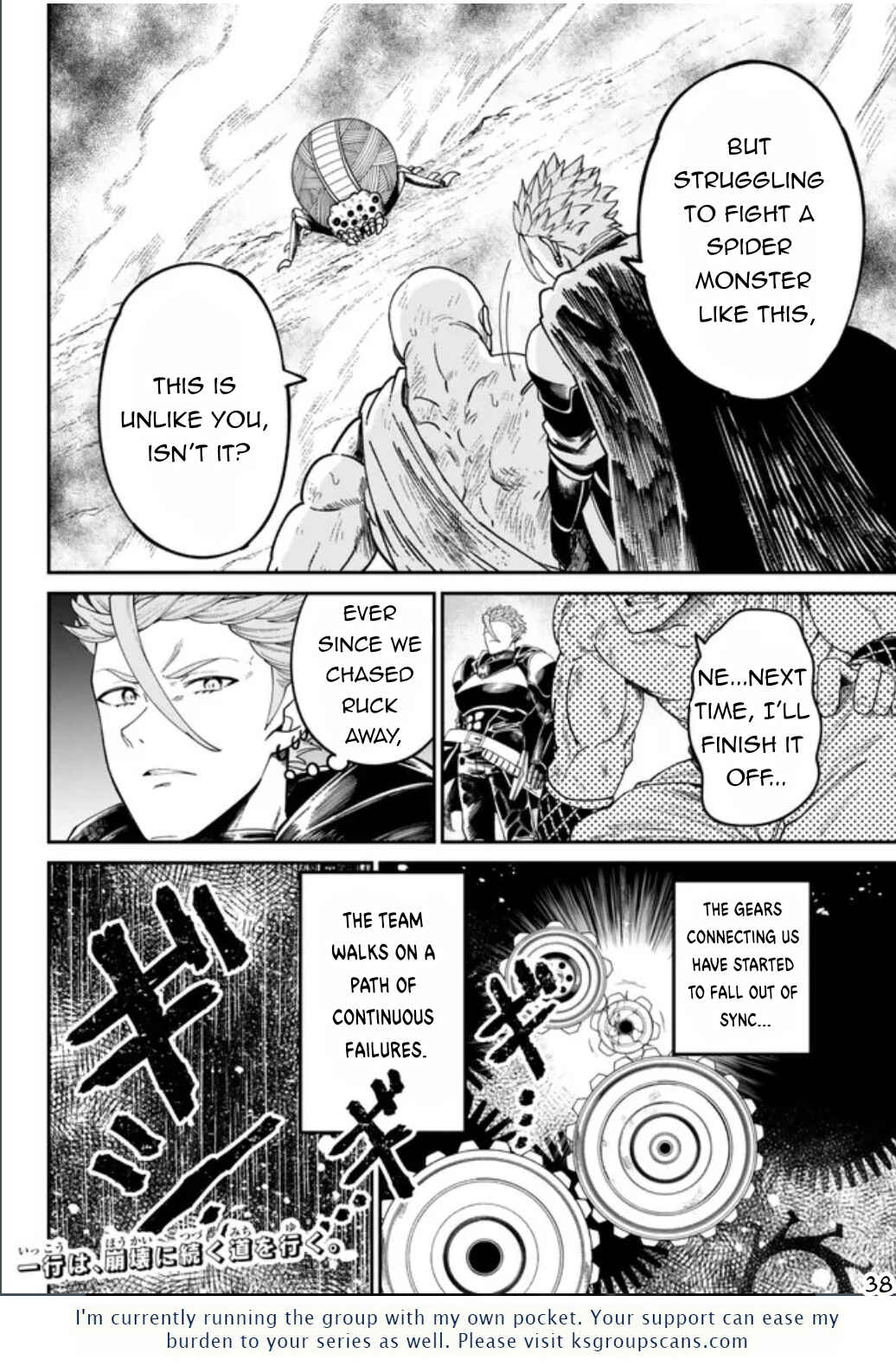 Page 39 Chapter 2 Nimotsu Mochi no Noukin Musou