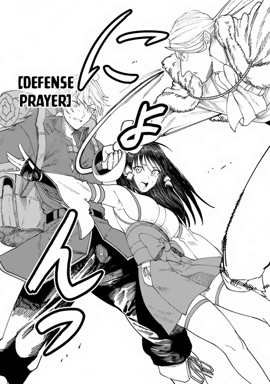 Page 9 Chapter 7.1 Nimotsu Mochi no Noukin Musou