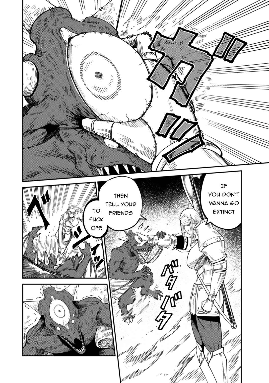 Page 15 Chapter 15.1 Nimotsu Mochi no Noukin Musou