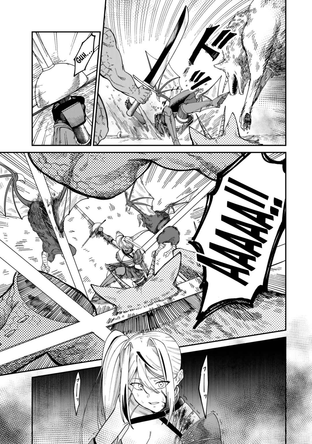 Page 4 Chapter 15.1 Nimotsu Mochi no Noukin Musou